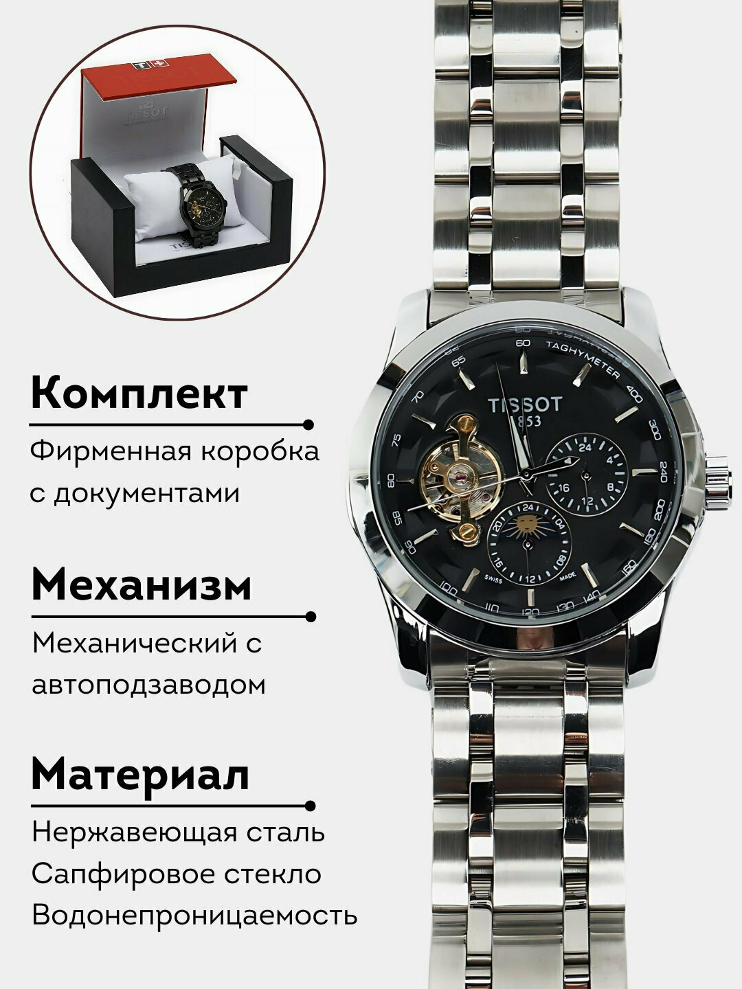 Наручные часы 120, серый