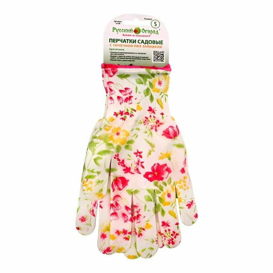 Перчатки с точечной заливкой цветочные размер L