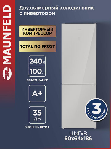Изображение товара Холодильник двухкамерный с инвертором No Frost MAUNFELD MFF185NFS Inverter