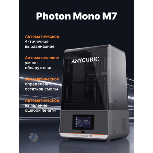 фото Фотополимерный lcd 3d-принтер anycubic photon mono m7
