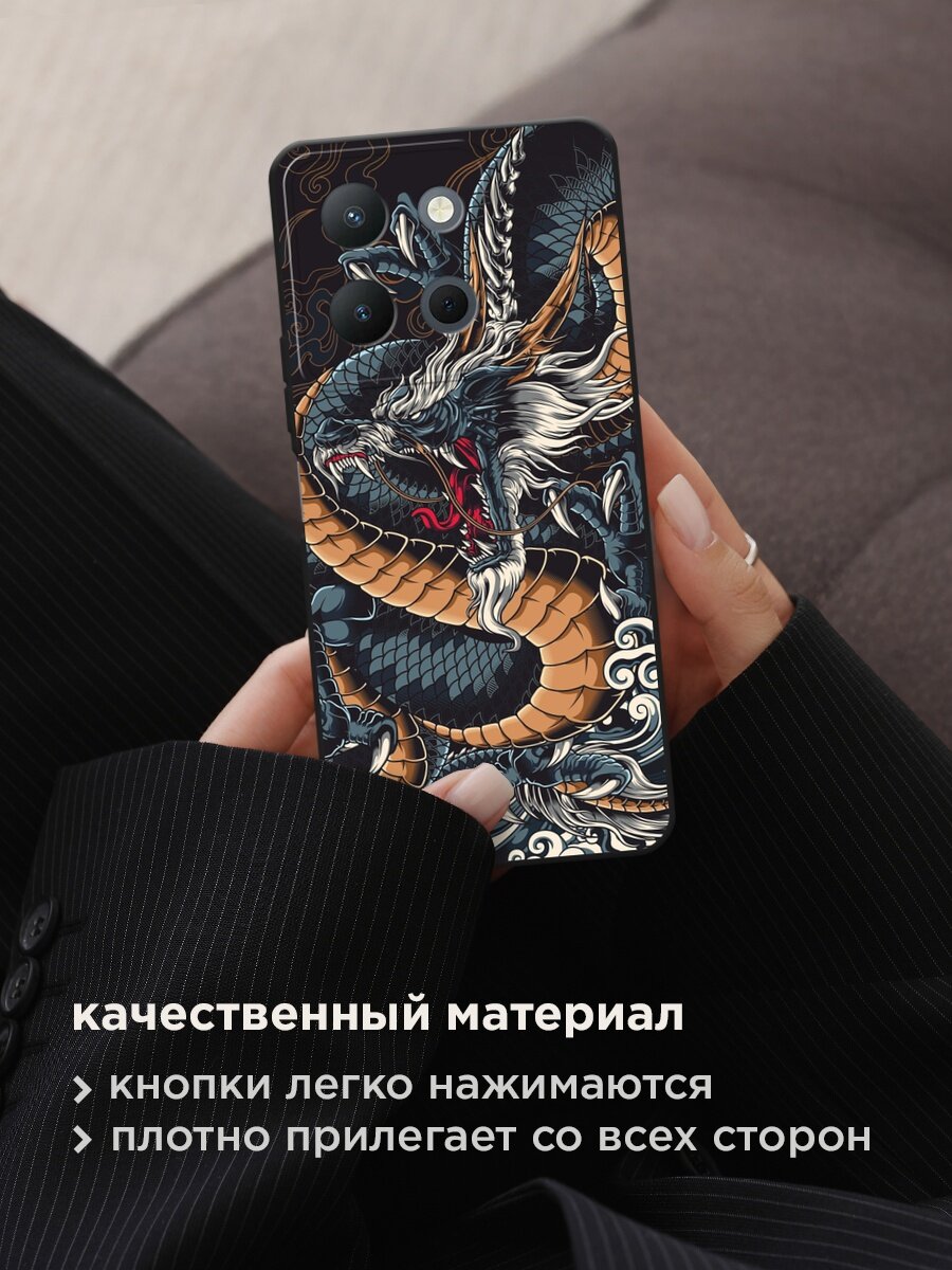 Черный матовый чехол на Vivo Y36 4G / Виво Y36 4G с принтом "Japanese Dragon" — фото 1