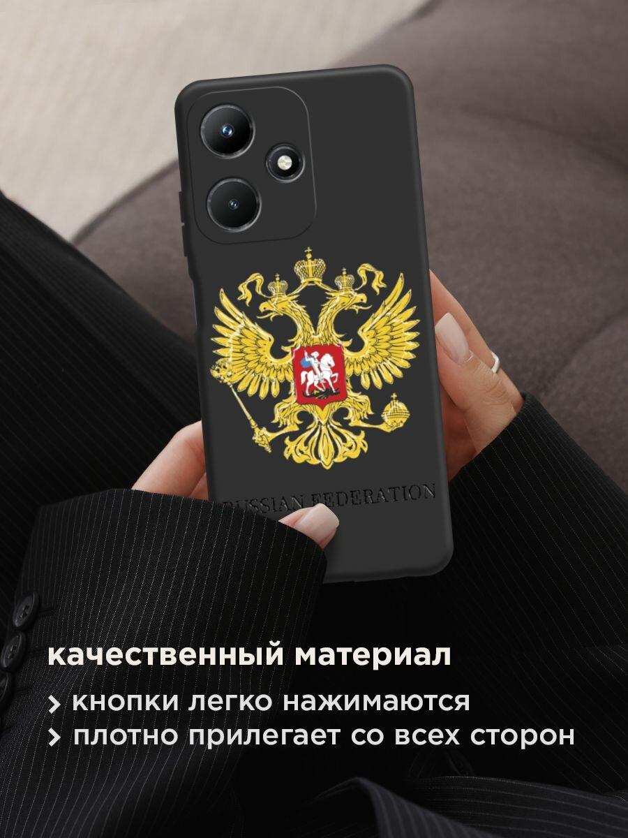 Чехол на Infinix Hot 30i / Инфиникс Хот 30i с принтом "Герб России" — фото 1