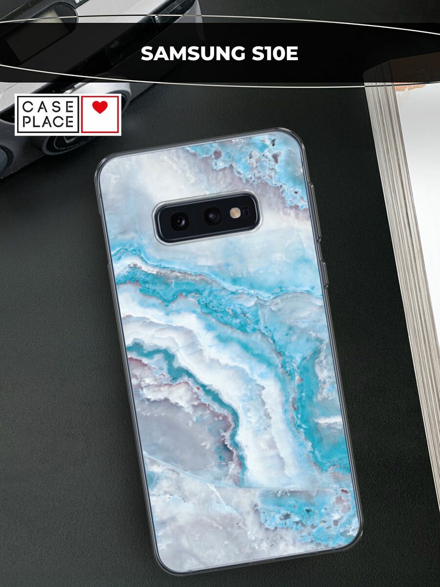 Чехол на Samsung Galaxy S10E / Самсунг Галакси S10E с принтом "Нежно-голубой мрамор"