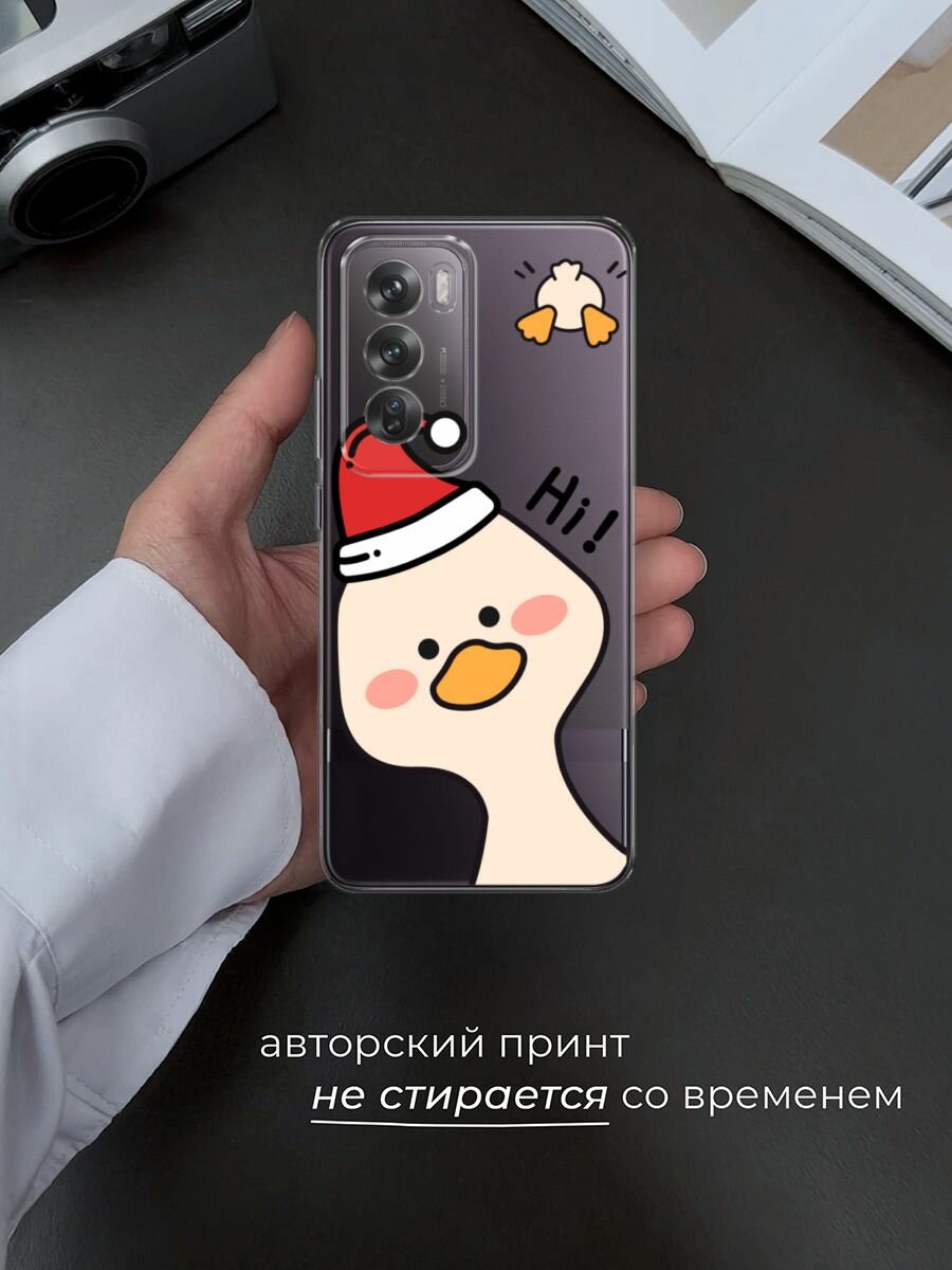 Чехол на Oppo Reno 12 Pro / Оппо Рено 12 Про с принтом "Новогодний гусь Hi 2", прозрачный — фото 1