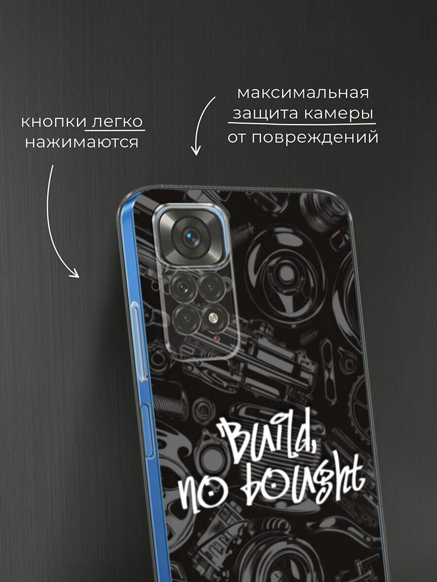 Чехол на Xiaomi Redmi Note 11 4G Global/Redmi Note 11S с принтом "Build no bought" — фото 1