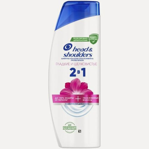 Изображение товара Шампунь против перхоти Head & Shoulders 2в1 Гладкие и шелковистые, 360 мл