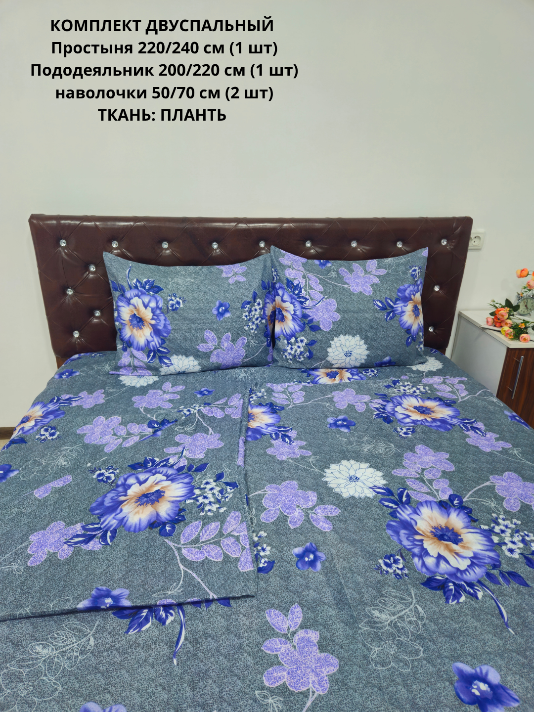 Постельное белье "плант", хлопок, двуспальное, гипоаллергенное — фото 1