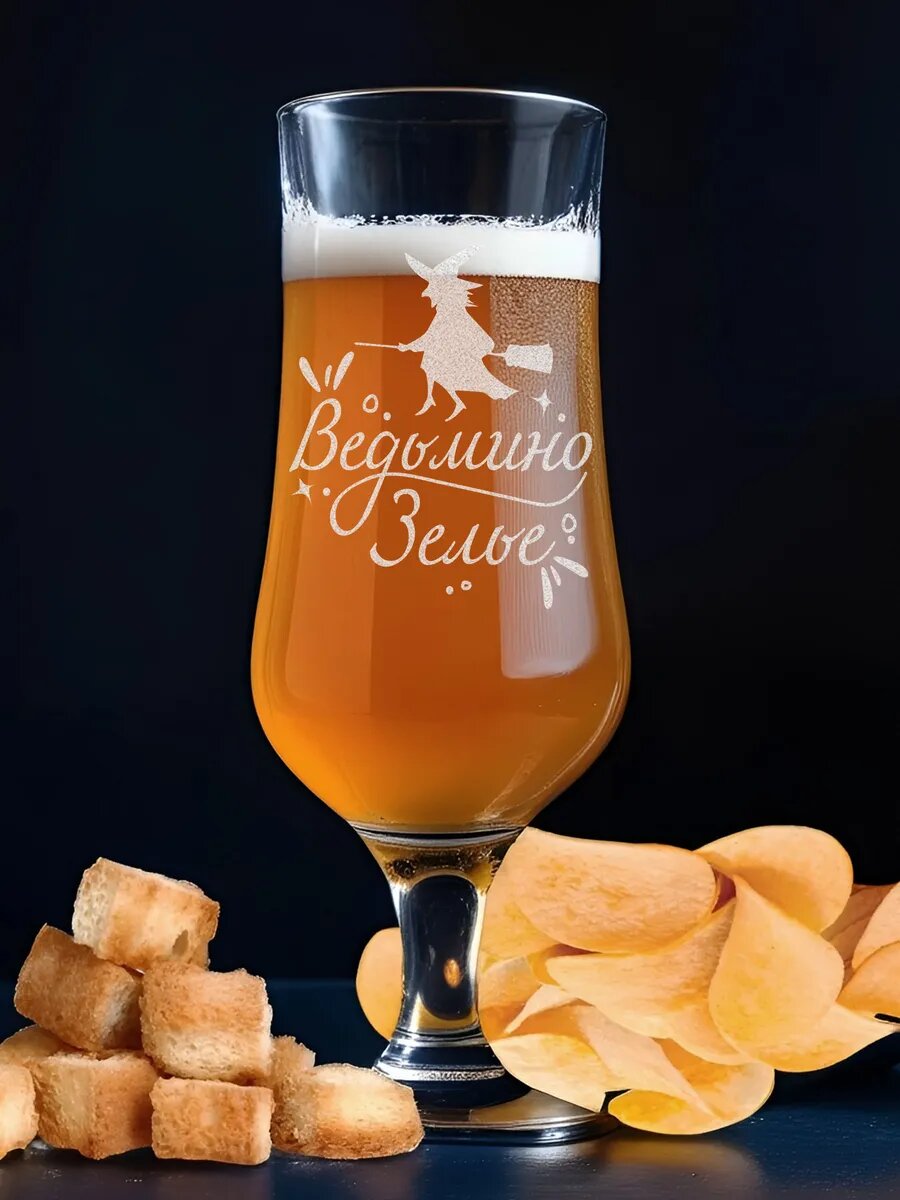 Бокал пивной Ведьмино Зелье — фото 1