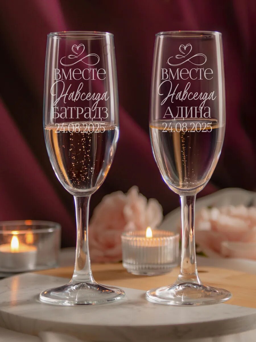 Бокалы для шампанского Батразд Адина