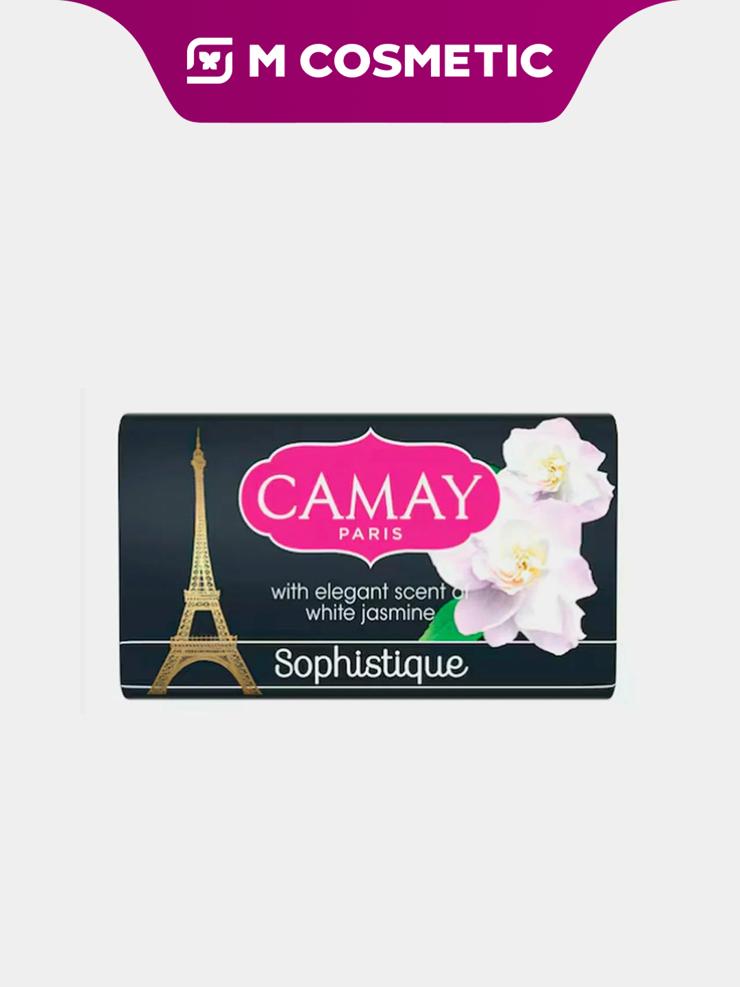 CAMAY Мыло Sophistique 165г, мягко очищает кожу и придаёт приятный аромат и ухоженный вид