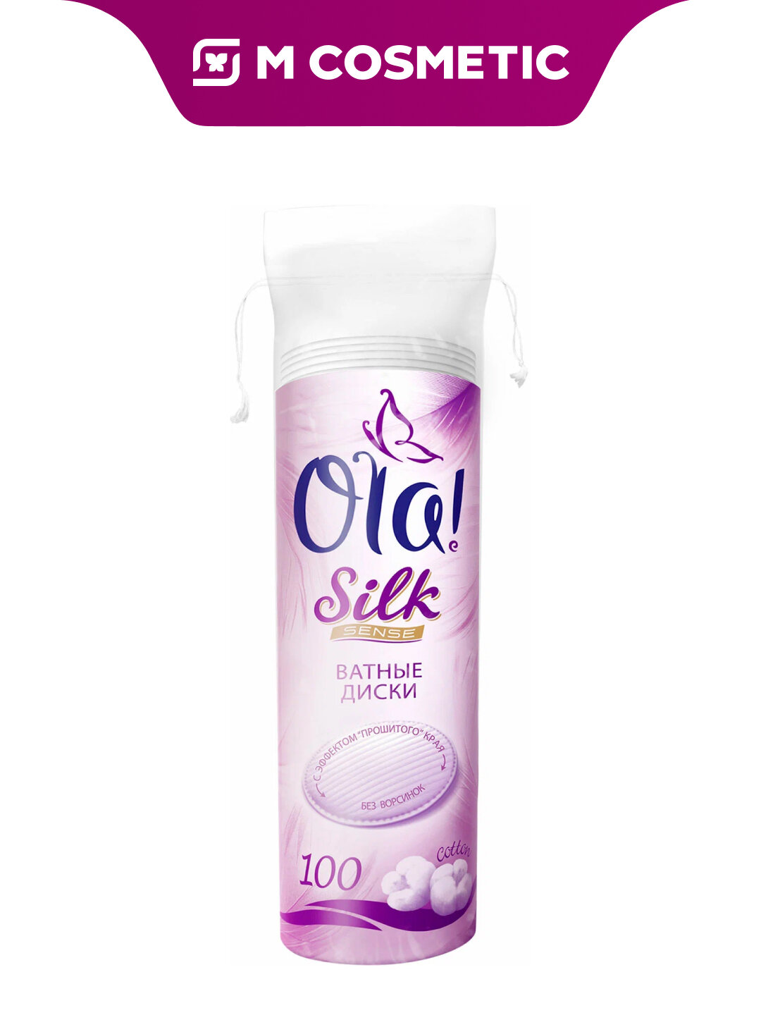 Ватные диски Ola Silk Sense, для чувствительной кожи, 100 штук