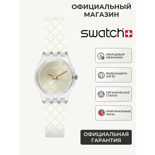 фото Наручные часы swatch, белый