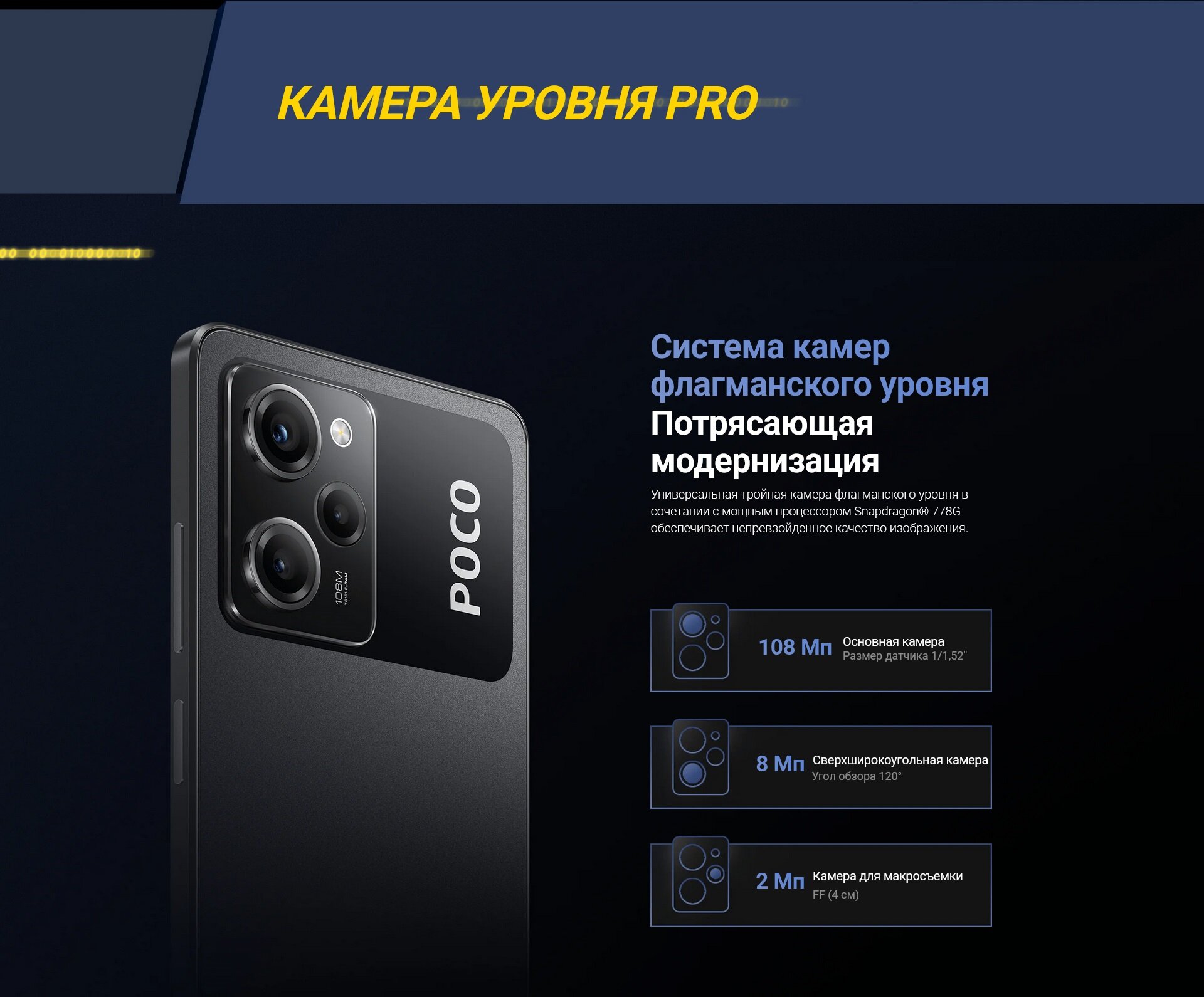 Смартфон Poco X5 Pro 5G 6/128Gb Blue - фото №14