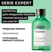 Loreal Professionnel Шампунь Serie Expert Volumetry для придания объема 300мл