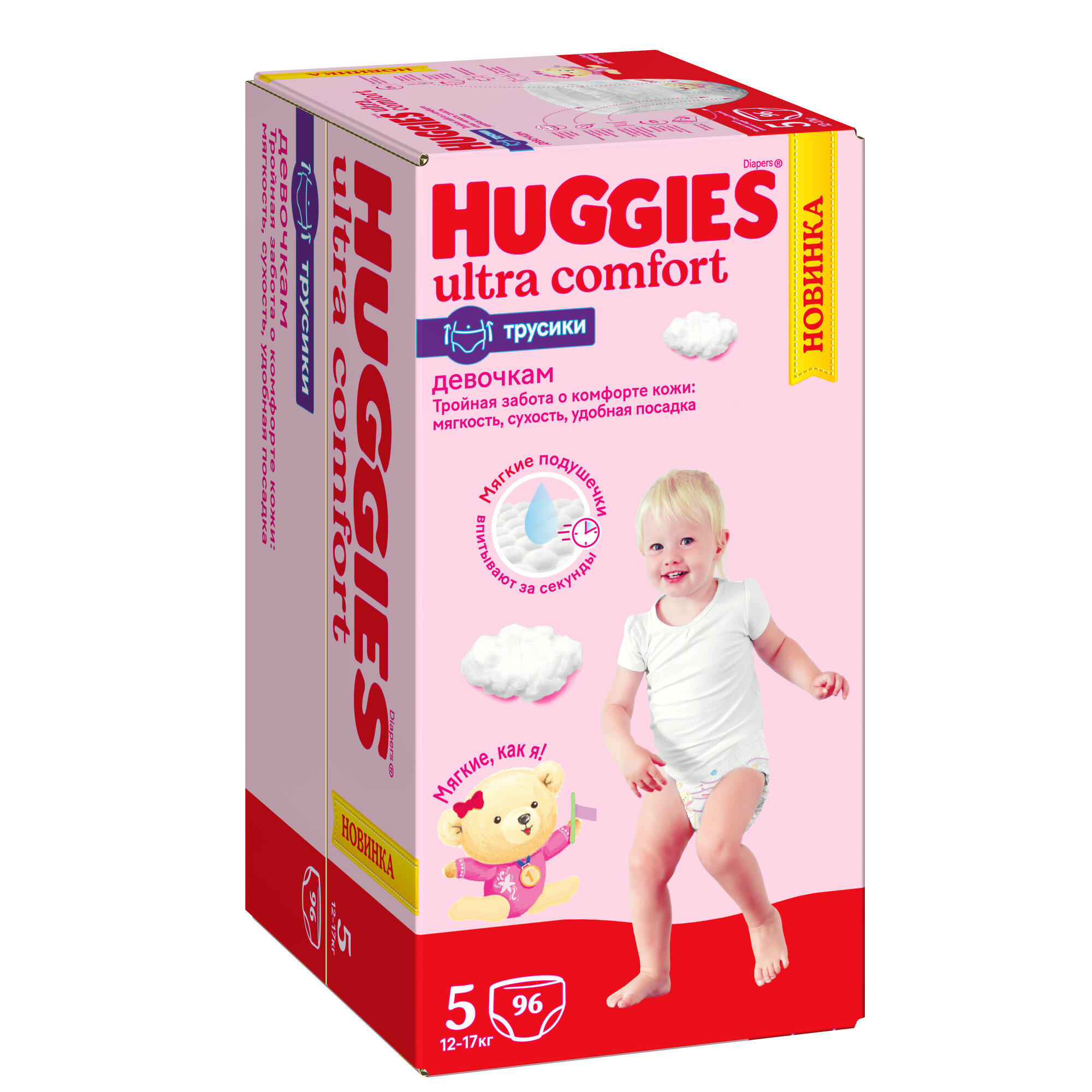 Подгузники трусики Huggies для девочек 12-17кг, 5 размер, 96шт,  — фото 1