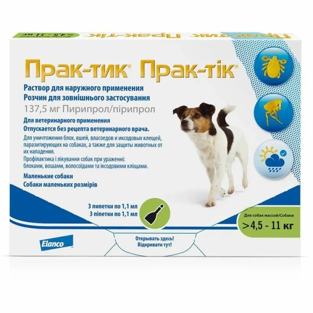 Elanco раствор от блох и клещей Прак-тик для собак от 4.5 до 11 кг 3 шт. в уп., 1 уп.