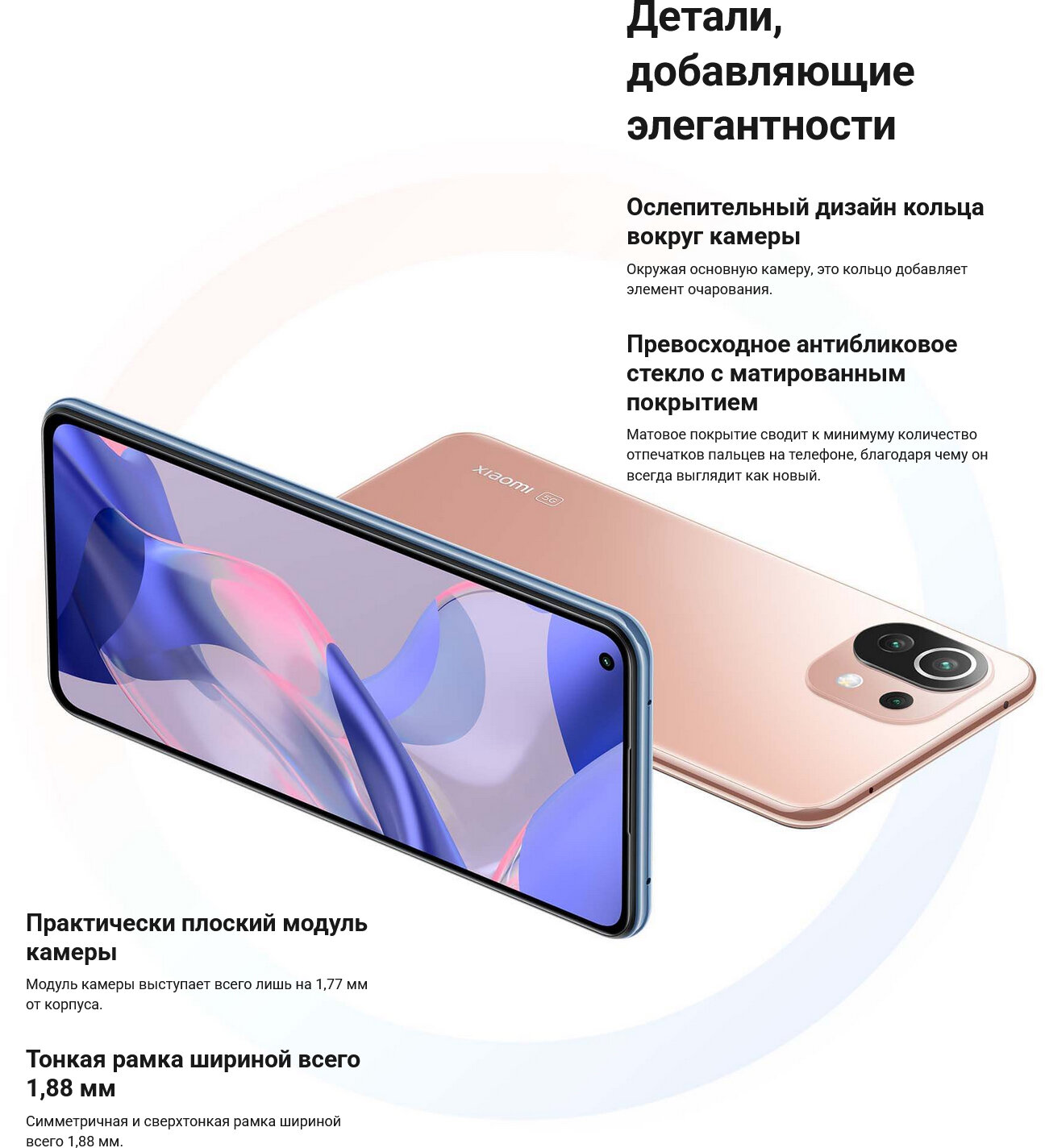 Смартфон Xiaomi 11 Lite 5G NE 6/128Gb, 2109119DG, мармеладно-голубой - фото №14