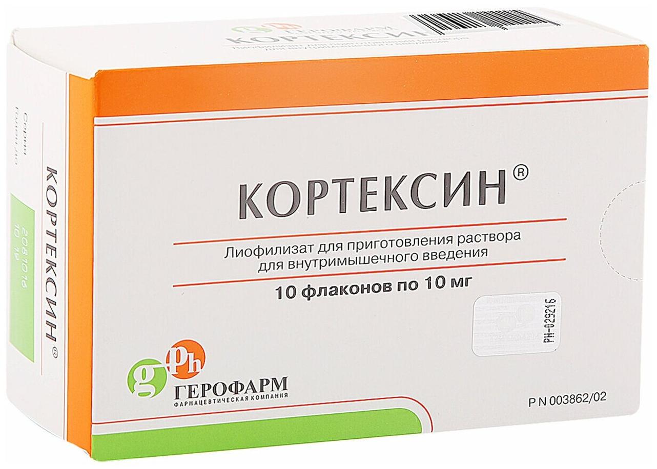 Кортексин лиоф. д/приг. р-ра для в/м введ. фл., 10 мг, 5 мл, 0.22 г, 10 шт.