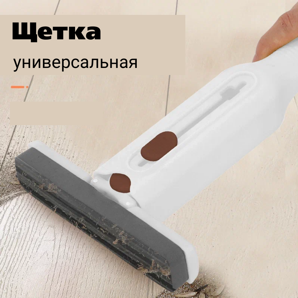 Щетка для уборки Vapaa, белый