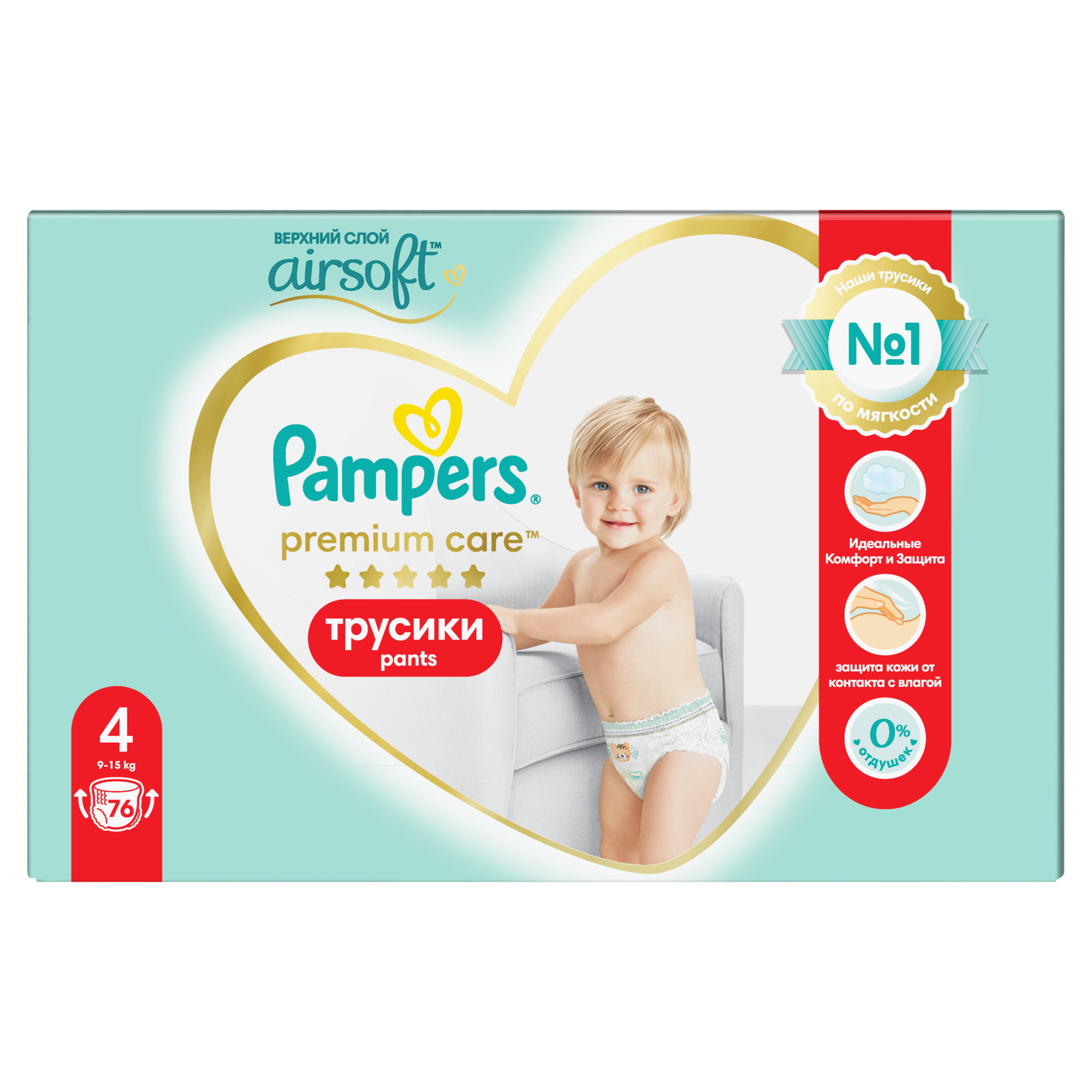 Подгузники-трусики Pampers Premium Care №4 9-15кг 22шт PROCTER&GAMBLE - фото №13