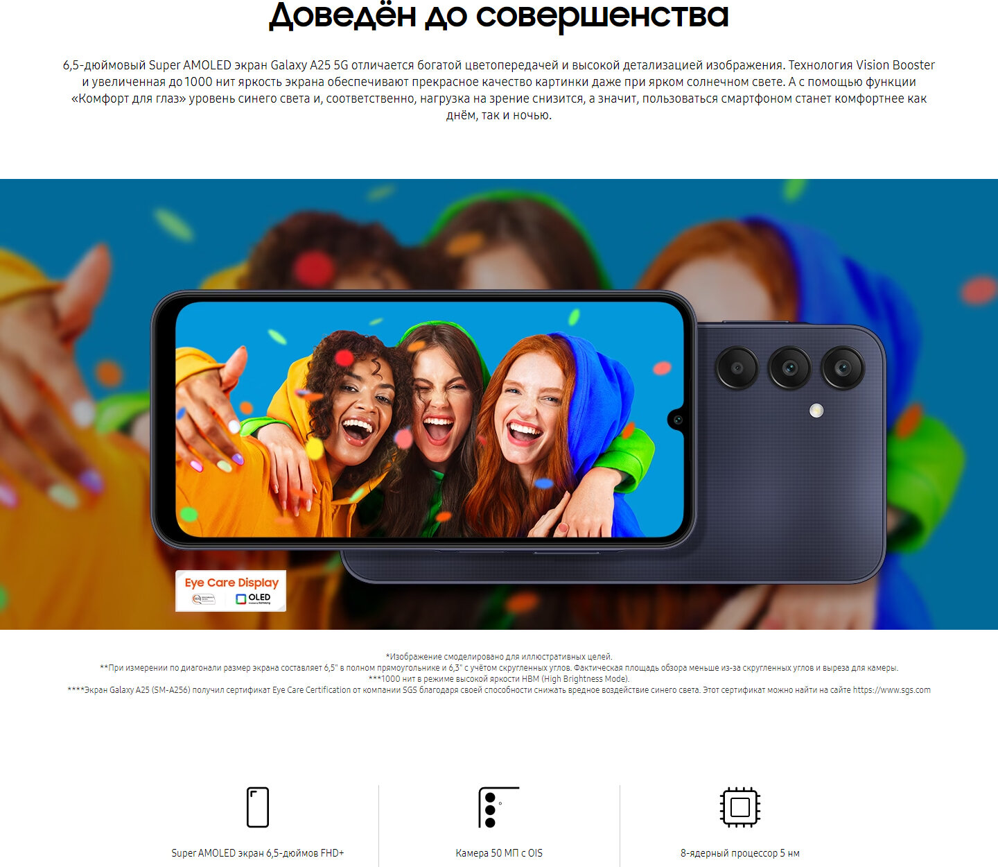 Смартфон Samsung - фото №11