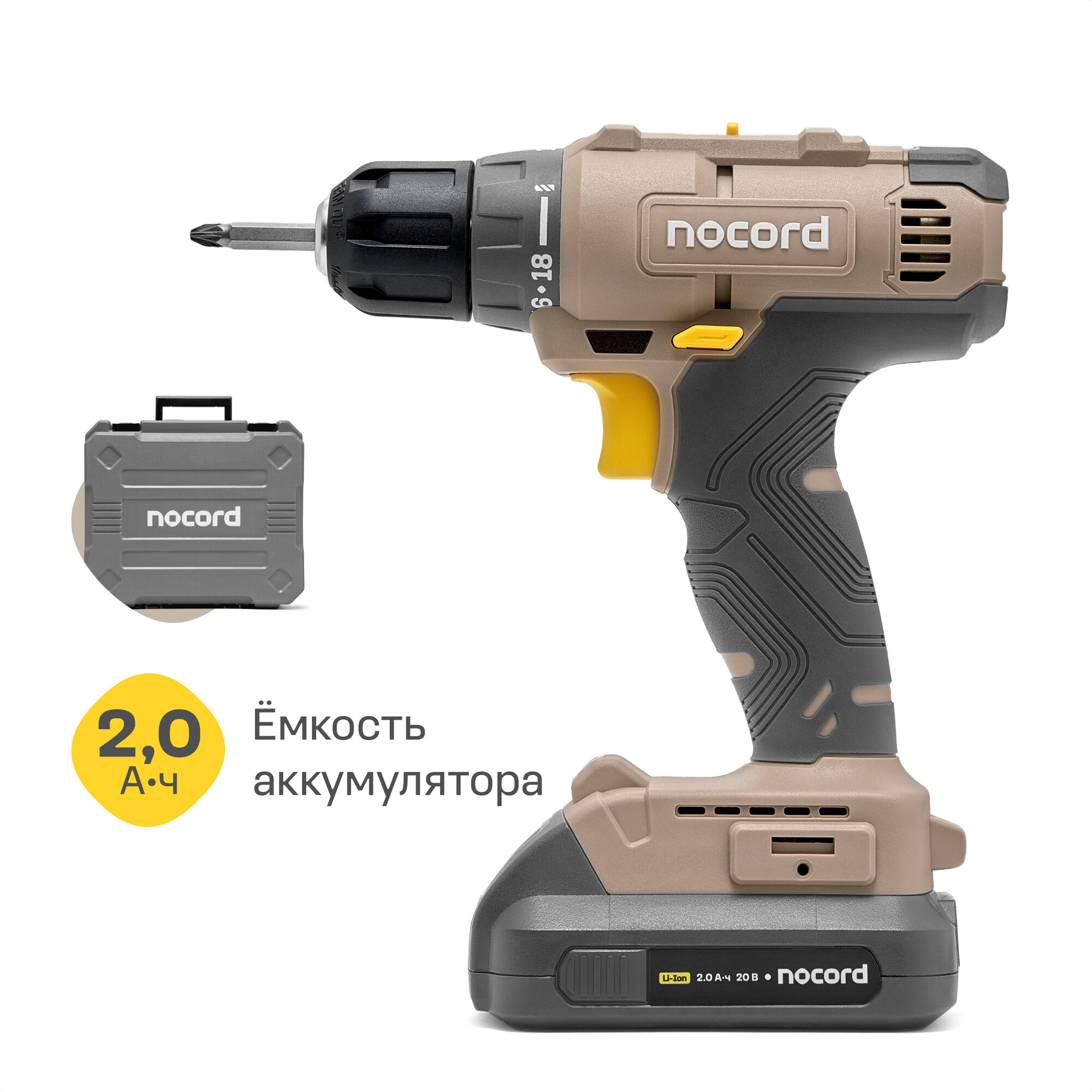 Аккумуляторная дрель-шуруповерт Nocord NCD-20.2.20.C