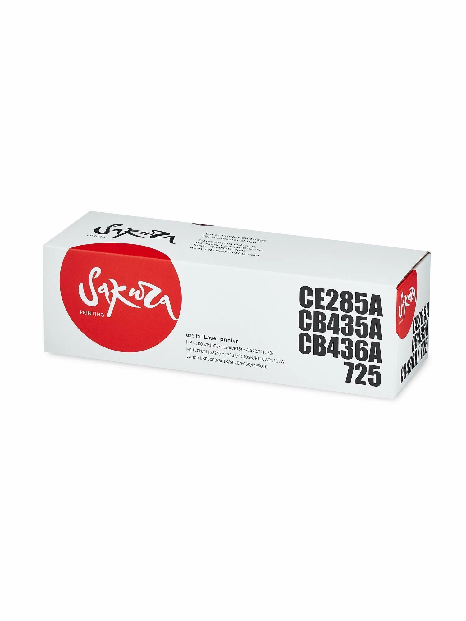 Sakura CE285A/CB435A/436A/725 Картридж для лазерного принтера HP, Canon P1005/P1006/P1500/P1505/1522/M1120/M1120N/M1522N/M1522F/P1505N/P1102/P1102W/M1132/LBP6000/6018/6020/6030/MF3010 2000 стр, черный