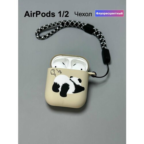 бежевый, белый, черный