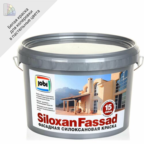 Краска фасадная Jobi Siloxanfassad 2.5 л цвет белый