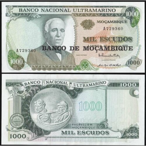 Мозамбик 1000 эскудо 1976 чили 10 эскудо 1967 1976