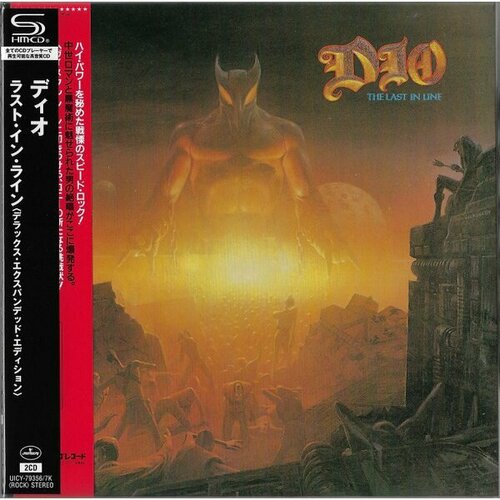 DIO The Last In Line, 2CD (Remastered, SHM-CD, Limited Deluxe Japanese Papersleeve Edition) frontiers blue oyster cult live at rock of ages festival july 30th 2016 2lp