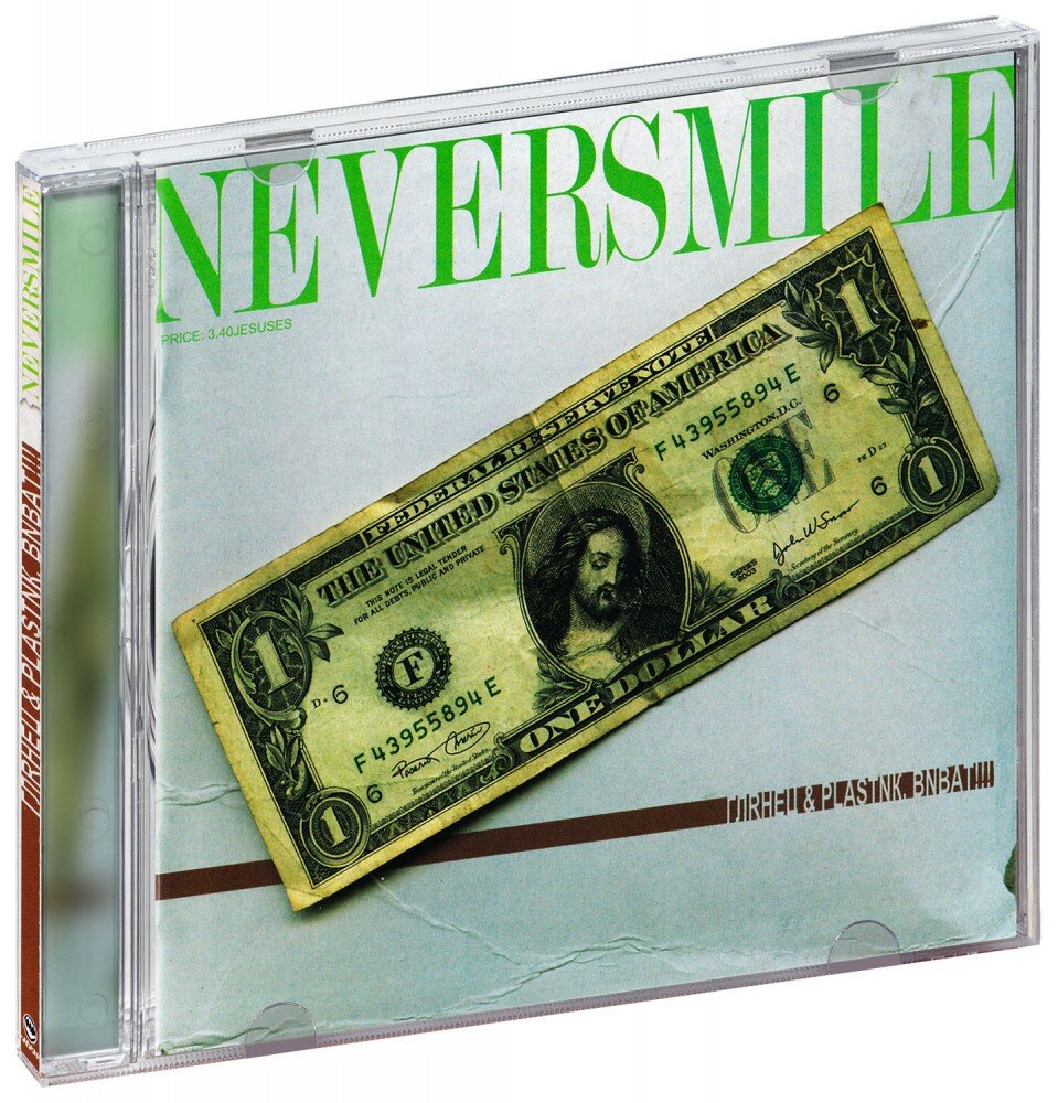 Neversmile. Глянец & пластик, Виват (CD)