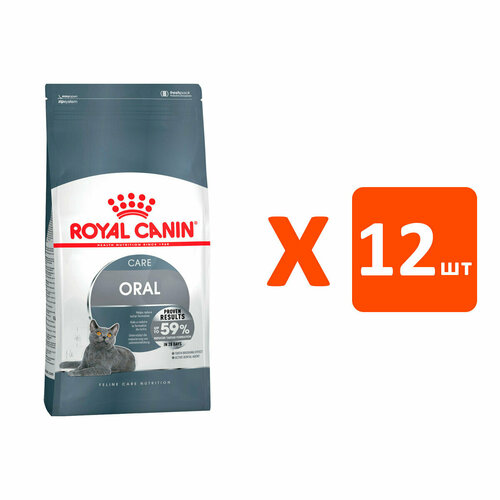 royal canin dental care для взрослых кошек от заболеваний зубов и десен 1 5 кг х 6 шт ROYAL CANIN ORAL CARE для взрослых кошек от заболеваний зубов и десен (0,4 кг х 12 шт)