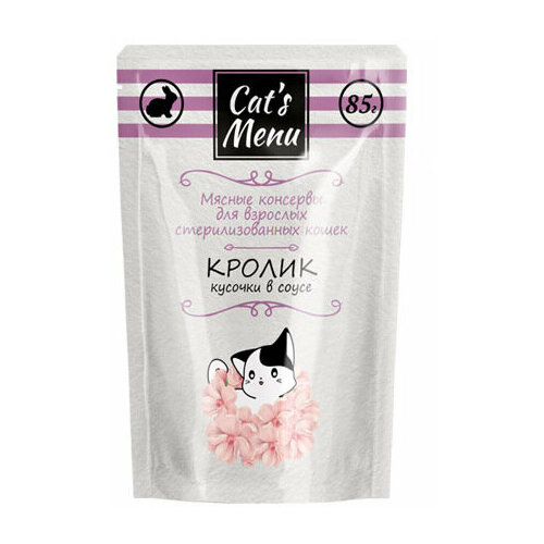 Cats Menu 85 г консервы для взрослых стерилизованных кошек с кроликом кусочки в соусе 1х32 пауч (2 шт)