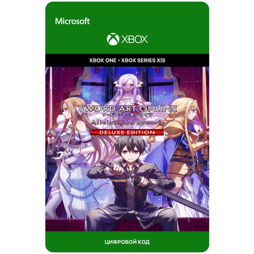 Игра Sword Art Online: Alicization Lycoris - Deluxe Edition для Xbox One/Series X|S (Аргентина), русский перевод, электронный ключ ключ на sword art online fatal bullet complete upgrade [xbox one xbox x s]