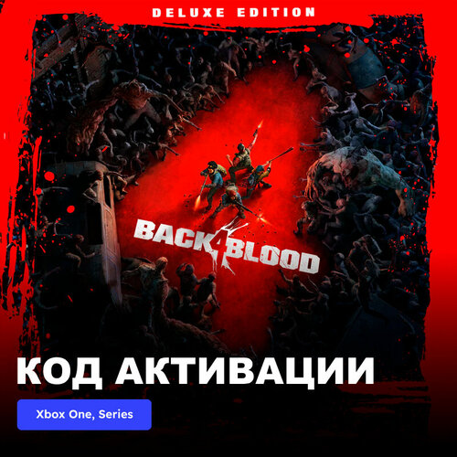 Игра Back 4 Blood Deluxe Xbox One, Xbox Series X|S электронный ключ Аргентина