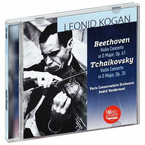 blu ray ludwig van beethoven 1770 1827 fidelio op 72 1 br Леонид Коган, Андре Вандернот. Бетховен: Концерт ре мажор, соч. 61; Чайковский: Концерт ре мажор, соч. 35 (CD)