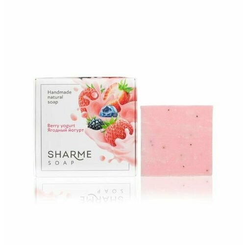 Натуральное твердое мыло ручной работы Sharme Soap