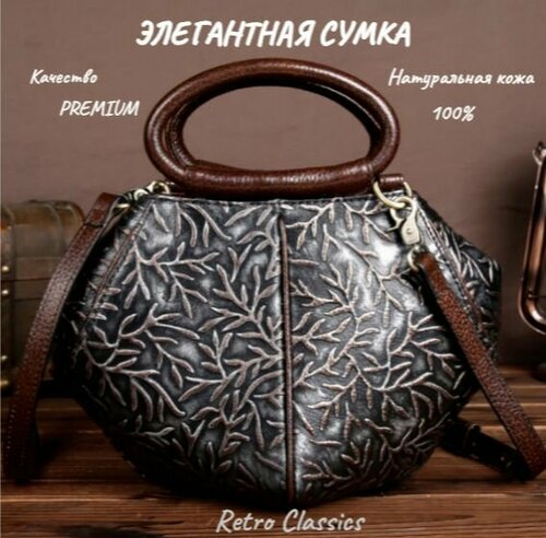 Сумка кросс-боди KESHBAG ретро стиль, классический, фактура тиснение, коричневый