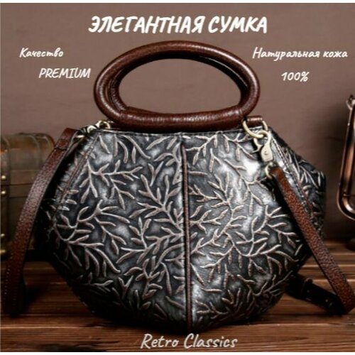 Сумка кросс-боди KESHBAG ретро стиль, классический, фактура тиснение, коричневый