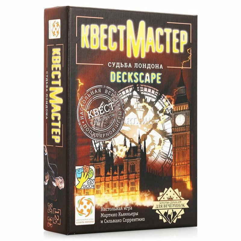 Стиль Жизни.Наст.игра "КвестМастер 2. Судьба Лондона" арт.LS40 - фото №20