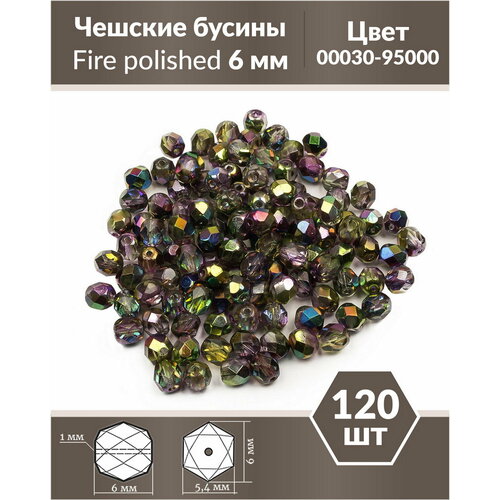 Чешские бусины, Fire Polished Beads, граненые, 6 мм, цвет: Crystal Magic Orchid, 120 шт.