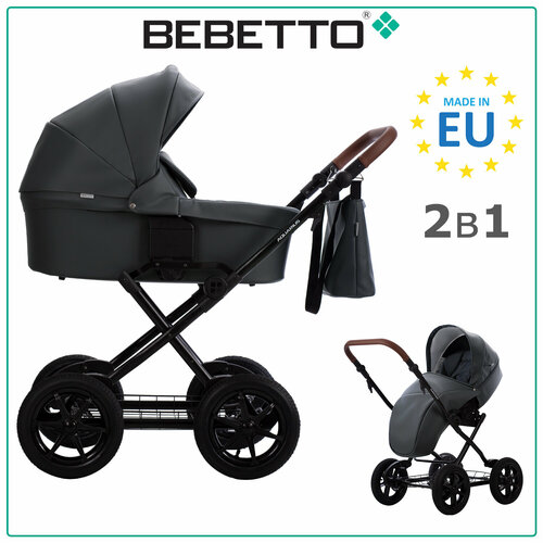 Детская коляска 2 в 1 Bebetto Aquarius PRO (100% экокожа) 03_CZM