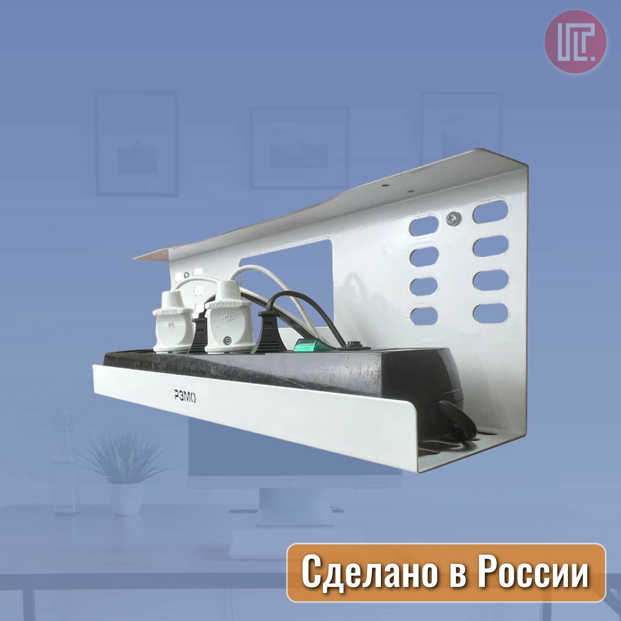Кабельный органайзер для сетевых фильтров, блоков питания РЭМО DC-510, белый — фото 6