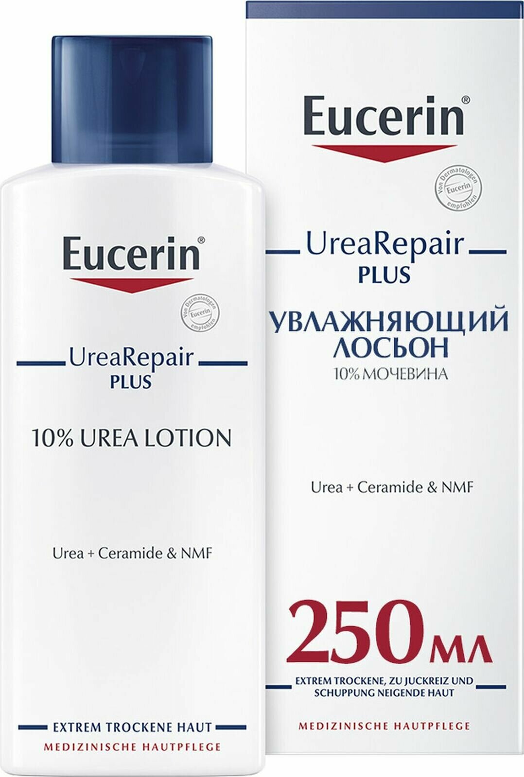 Увлажняющий лосьон Eucerin UreaRepair, с 10% мочевиной, 250 мл