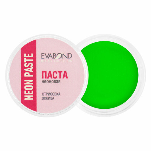 Паста неоновая для бровей, Зеленая Neon paste, 5 гр EVABOND паста для бровей evabond neon paste 5 гр