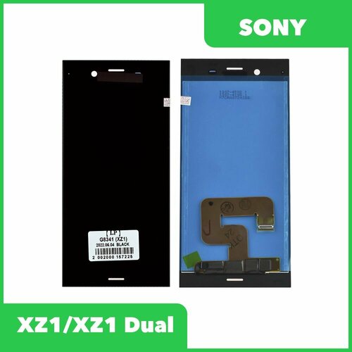 Дисплей+тач для смартфонов Sony Xperia XZ1и XZ1 Dual - Premium Quality