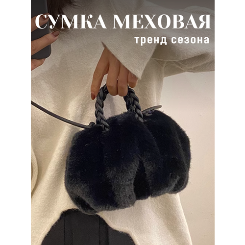 Сумка , черный