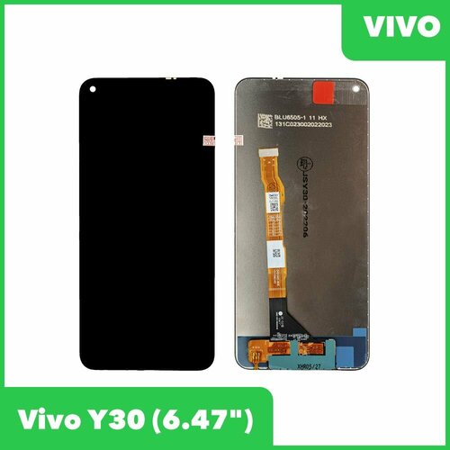 Дисплей+тач для смартфона Vivo Y30 - Premium Quality