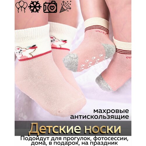 фото Носки lerna 2 пары, размер 13-15, розовый